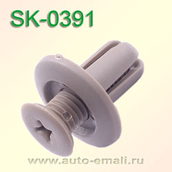 Крепёжное изделие № SK-0391
