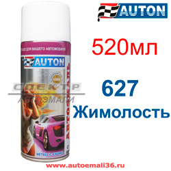 Аэрозоль SPRAY  металлик 627  Жимолость