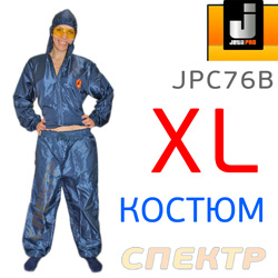 Костюм малярный JETA (р.ХL) СИНИЙ многоразовый JPC76b (куртка+брюки)
