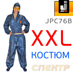 Костюм малярный JETA (р.ХХL) СИНИЙ многоразовый JPC76b (куртка+брюки)